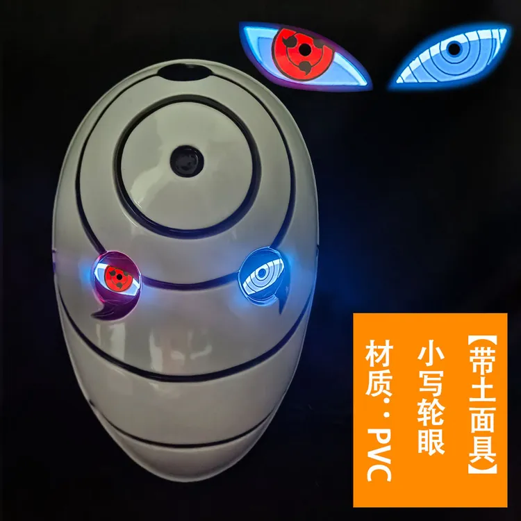 火影忍者魔改面具宇智波斑带土晓组织阿飞白绝红月虎纹亮眼面罩