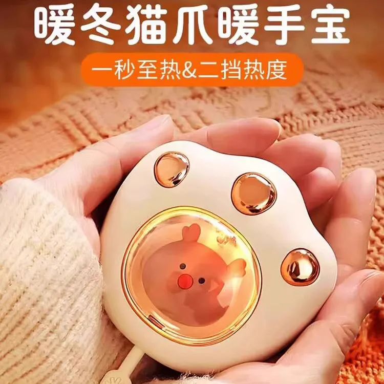 猫爪暖手宝充电随身携带usb防爆自发热女生暖手宝宝可爱迷你暖宝
