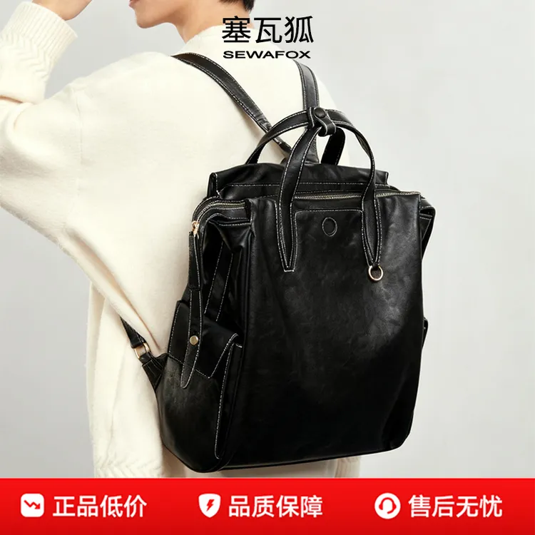 高级感双肩包轻奢旅行出差商务女男士爆款新款通勤背包电脑双肩包