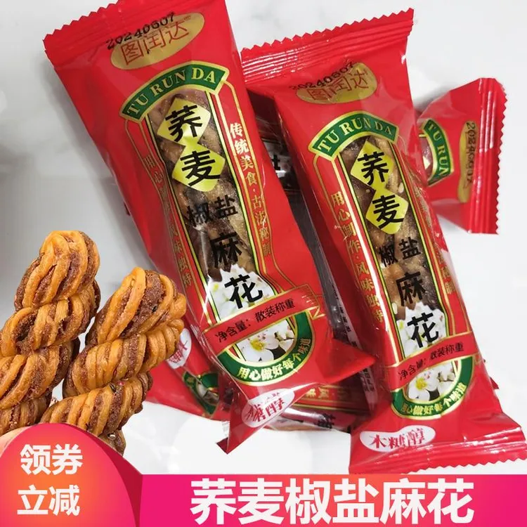 木糖醇天津荞麦椒盐麻花整箱图闰达乔麦荞麦椒盐麻花传统糕点咸味