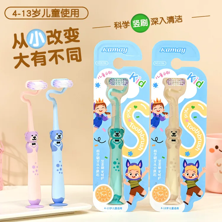 韩妮雅S型含氟牙刷软毛儿童宝宝3-5岁到6一12岁换牙期专用防蛀牙