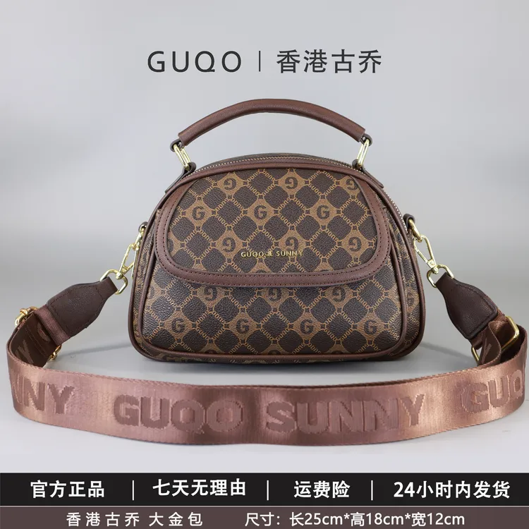 香港古乔品牌大金包正品气质新款休闲港风经典手提斜挎百搭女包