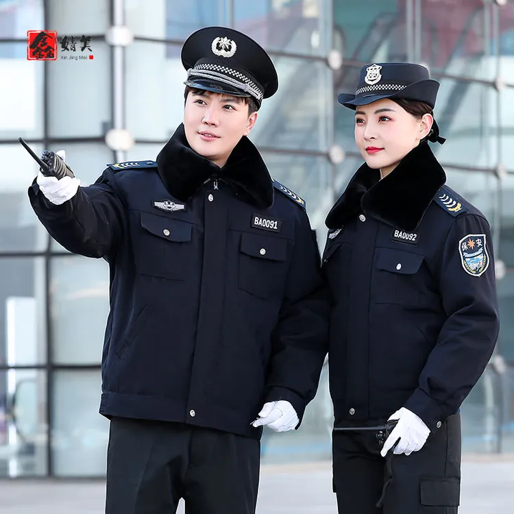 鑫婧美保安服棉衣男女秋冬可拆卸内胆执勤巡逻防寒服棉衣工作棉袄