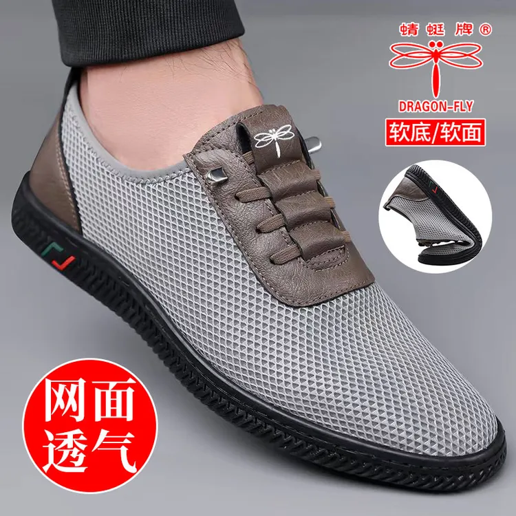 蜻蜓牌男鞋夏季新款洞洞鞋男士休闲驾车外穿镂空网面鞋包头凉鞋子