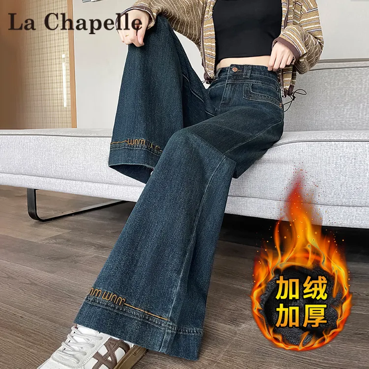 拉夏贝尔窄版阔腿加绒牛仔裤女秋冬季新款高腰宽松不贴腿微喇叭裤