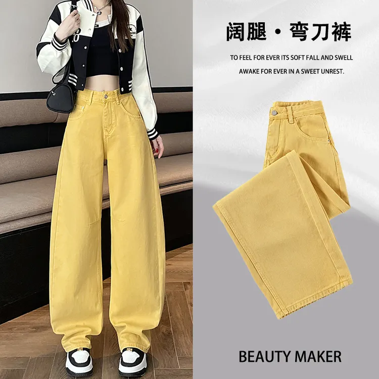 柠檬黄阔腿牛仔裤女春季2025年新款高腰显瘦宽松直筒拖地弯刀裤子