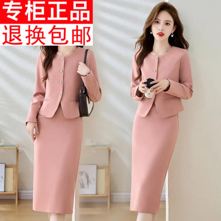 小香风西装套装女2024新款爆款春秋高级感职业装外