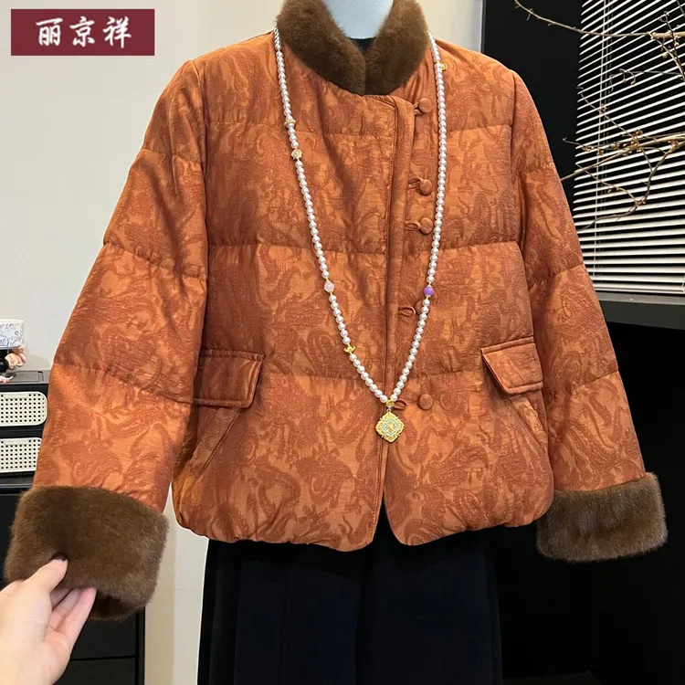 妈妈装新中式国风毛领羽绒服冬季新款2025中年高贵复古羽绒外套