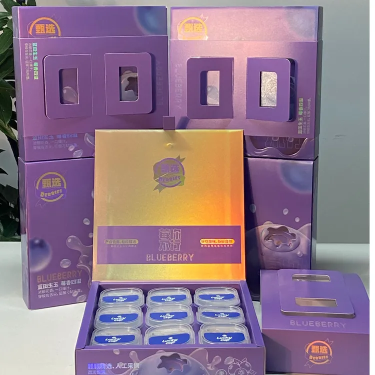 莓你不行蓝莓精品礼盒