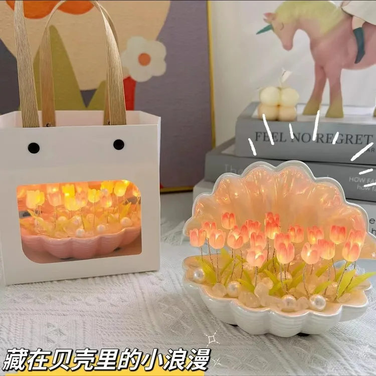 创意diy小夜灯贝壳郁金香浪漫氛围卧室桌面摆件生日礼物女生精致