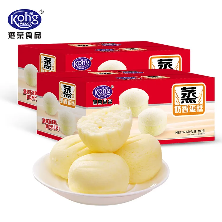 【到手两箱】港荣蒸蛋糕经典奶香味480g营养健康优质早餐办公零食