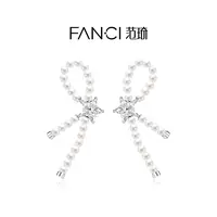 FANCI/范琦 925银耳饰 星光结贝珠耳环气质轻奢百搭小众简约个性