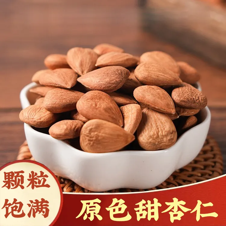 【甜杏仁】河北承德甜杏仁去皮 甜杏生杏仁片干南北杏仁新货无硫