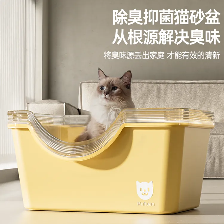 慕奂懒人猫砂盆替换芯一次性除臭免洗免清洗防外溅半封闭加大加深