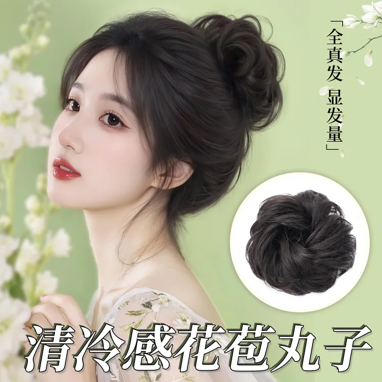 高扎丸子头假发发圈女高颅顶自然蓬松卷发花苞头发包古风盘发神器