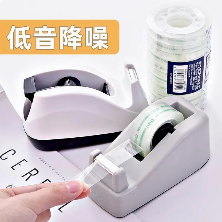 轮胶带座封口台撕外卖裁剪打包器大号小型号双面胶文具胶带切割器