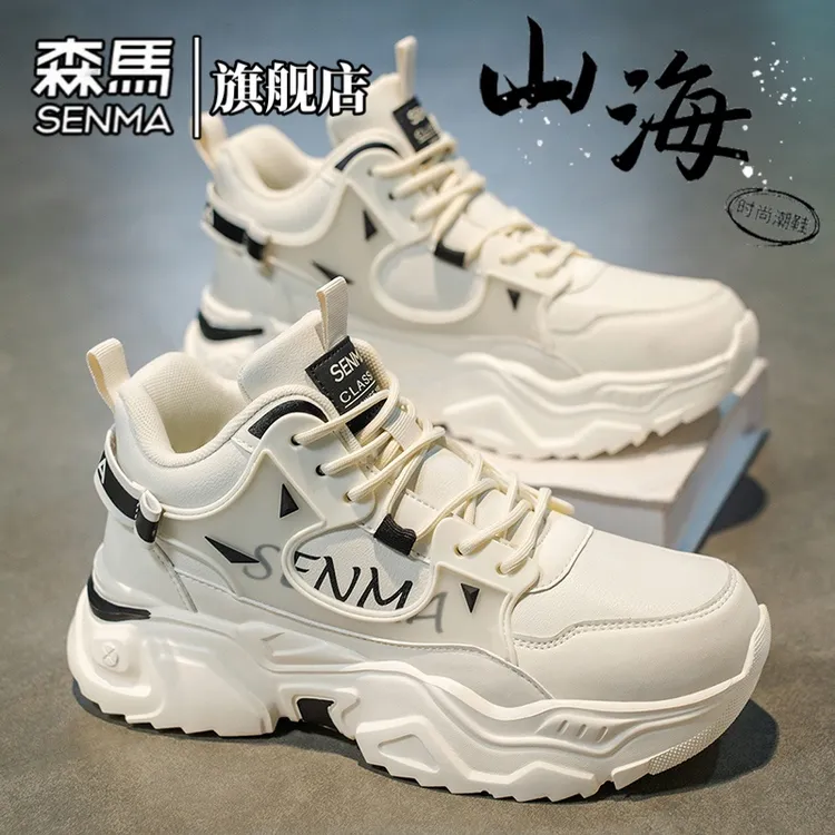 森马男鞋冬季新款厚底老爹鞋高帮运动鞋潮流百搭学生时尚休闲潮鞋