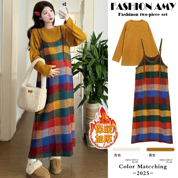 孕妇套装秋冬新款时尚韩版宽松慵懒针织上衣洋气显瘦格子吊带裙子