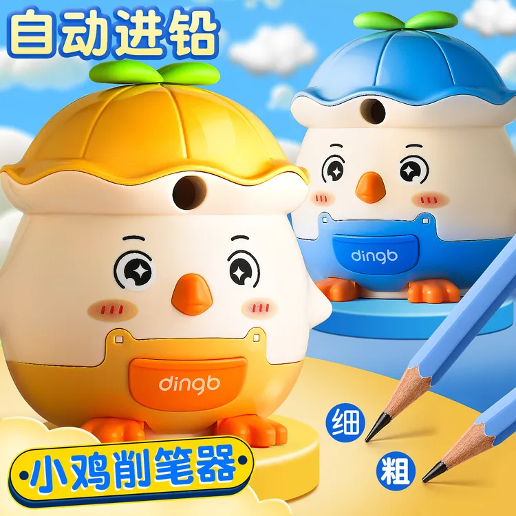 卡通转笔刀幼儿园可爱便携手摇卷笔器学生削笔器小菜鸡手动削铅刀