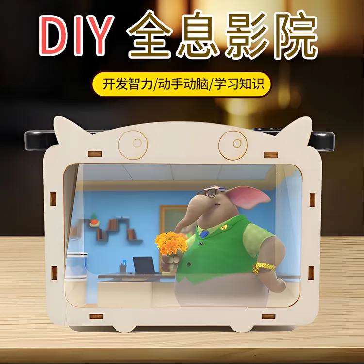 3D全息材料科技制作电路套装电流3d全息投影素材材料玩具科学实验