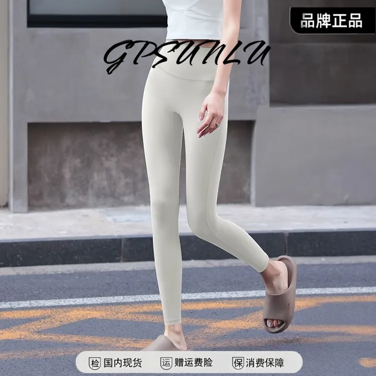 无尴尬线瑜伽裤女高腰提臀健身裤紧身跑步训练运动裤春秋季外穿