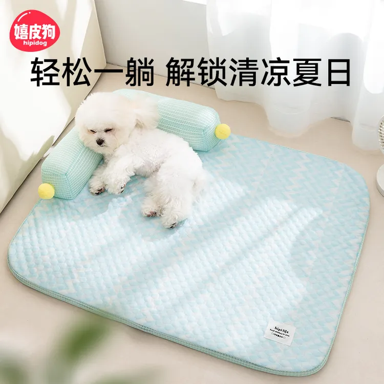 春夏季狗狗L型狗窝靠枕沙发窝泰迪狗垫子猫咪凉窝降温猫窝宠物窝