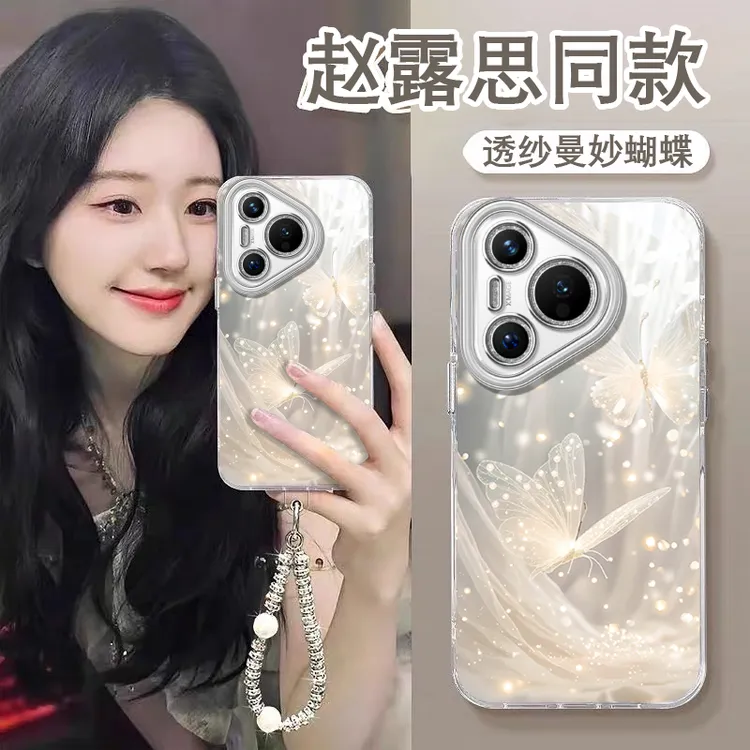 【带镜头膜】适用华为pura80手机壳唯美蝴蝶pura80Pro创意pura80