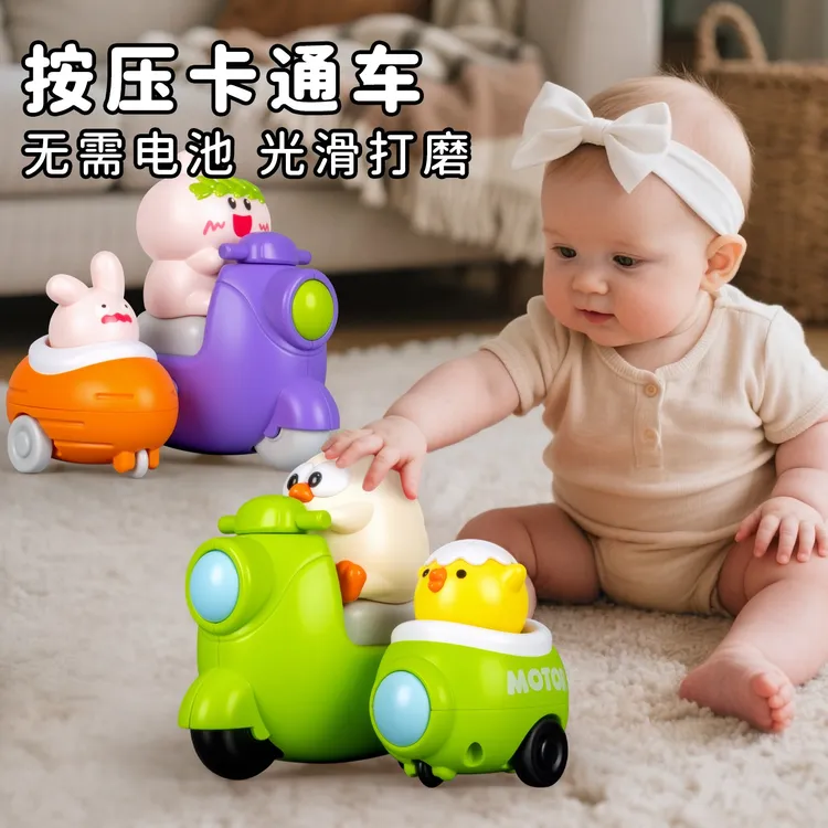 儿童按压惯性玩具车卡通回力小汽车婴儿1-2三轮车玩具3岁宝宝小车