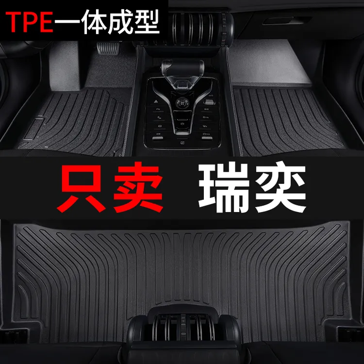 现代瑞奕汽车脚垫tpe全包围车垫子专用脚踏垫雪妮丝改装内饰装饰5