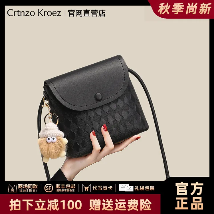 【CrtnzoKroez官方正品】真皮包包女包通勤水桶包生日礼物送女友