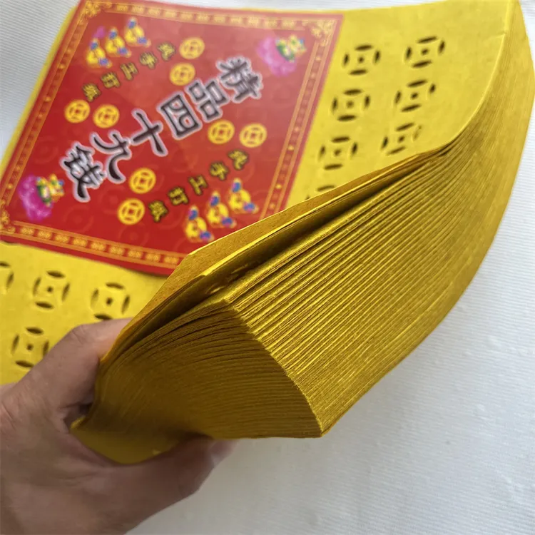 老式黄纸打孔纸精包装大尺寸打眼纸毛边纸1包2斤左右