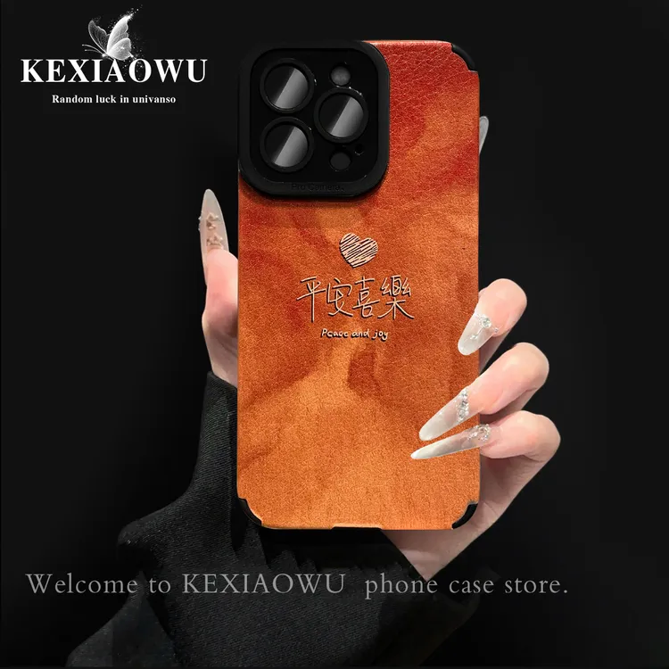 轻奢瞳眼橙色平安喜乐适用苹果17PRO华为vivo小米oppo手链手机壳