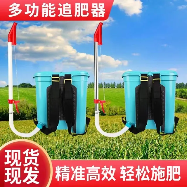 玉米施肥器农用追肥器背负式施肥神器多功能白钢管溜肥器点化肥机