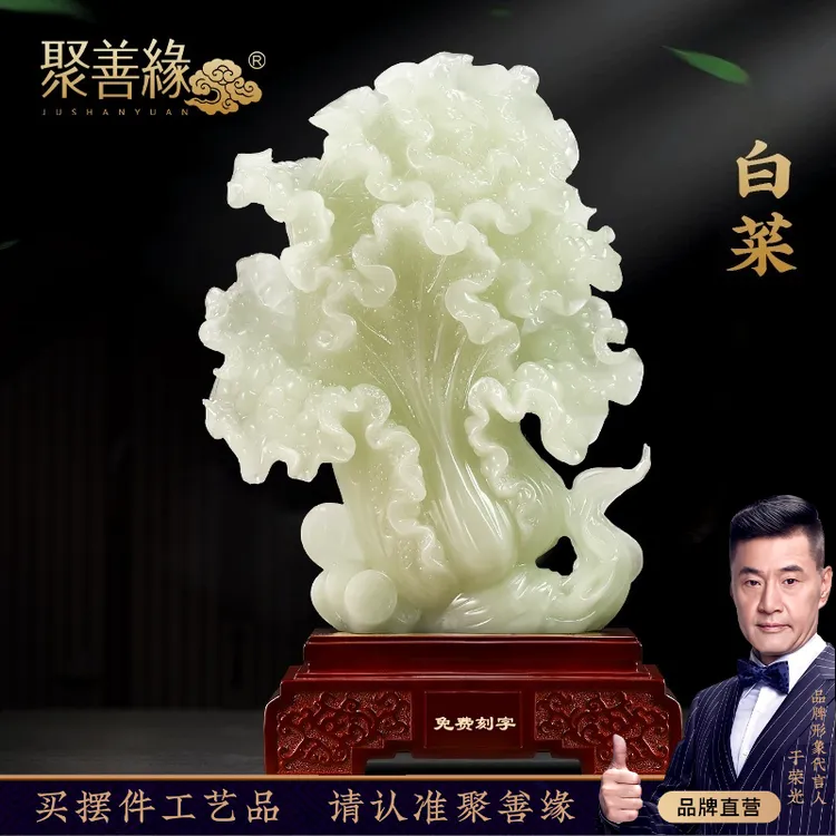 白菜摆件客厅玄关办公室酒柜装饰品公司开业乔迁新居新房礼物