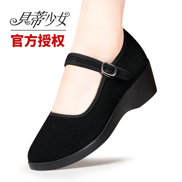 贝蒂少女升级秧歌舞鞋东北秧歌舞蹈鞋老北京绒布鞋低跟软底妈妈鞋