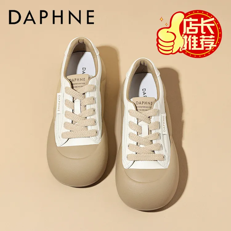 达芙妮厚底增高松糕鞋女2025春季新款丑萌面包鞋学生党时尚休闲鞋