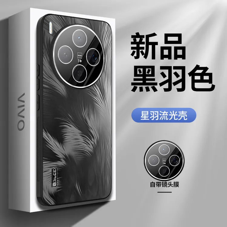 适用vivoX300手机壳vivoX300pro保护套镜头全包高档男女ins风防摔