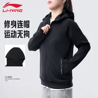 李宁运动休闲外套男款情侣秋季百搭开衫舒适透气公司团建女款外套
