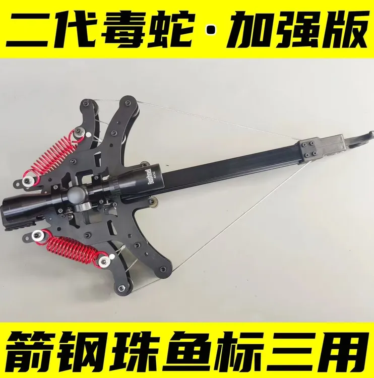 新款毒蛇二代40连发两用复合弓打钢珠高精度户外拉杆枪滑膛弹弓
