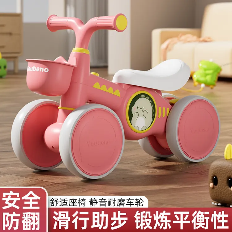 婴幼儿平衡车1-2-3岁推荐小型车超轻高档儿童车滑行车宝宝骑行车