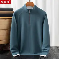 【拉链领设计】【奢品级阳离子绒面料】不起静电不起球亲肤舒适
