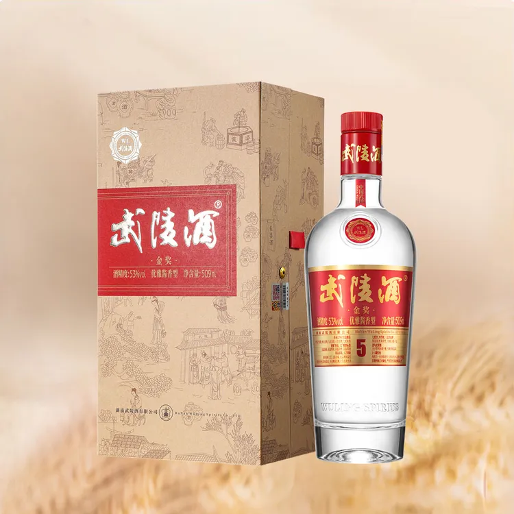 武陵酒金奖升级版纯粮食酿造高端酱香型白酒喜宴用酒53%Vol509ml