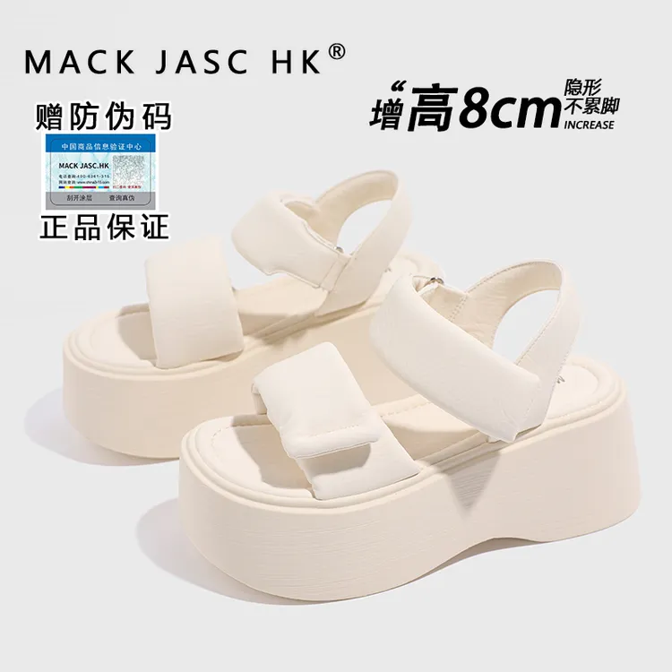 【增高8CM凉鞋】香港2025夏新款小个子魔术贴百搭厚底一字外穿拖鞋