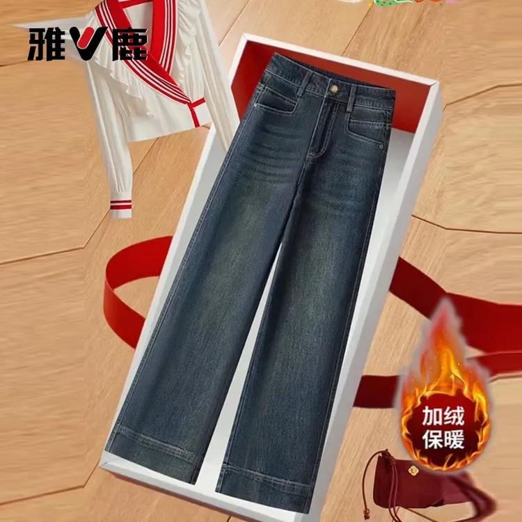 雅鹿窄版阔腿牛仔裤女2025年秋冬季新款百搭九分小个子垂感直筒裤