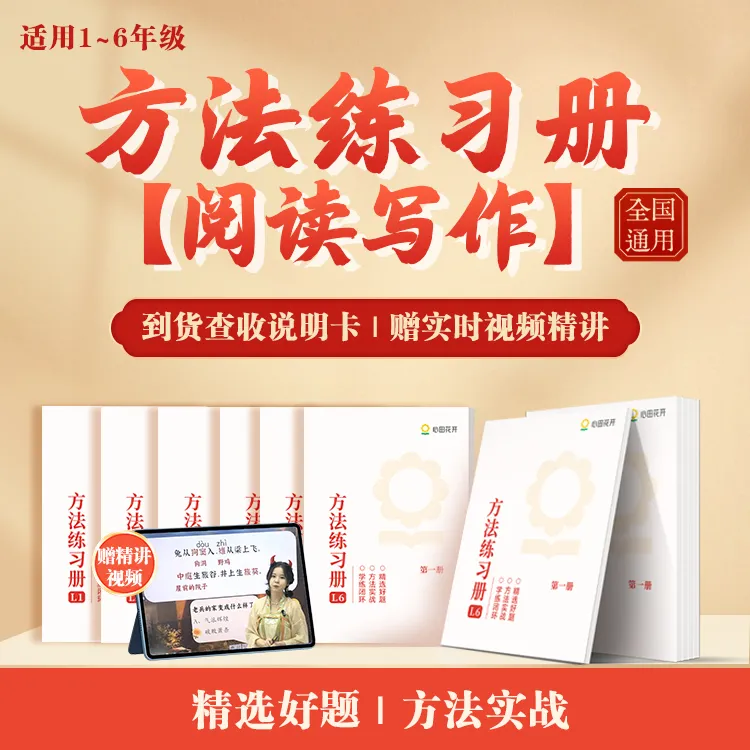 阅读写作（立即领取）