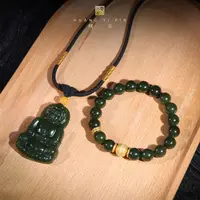 凰一品 和田玉松柏绿观音吊坠套装