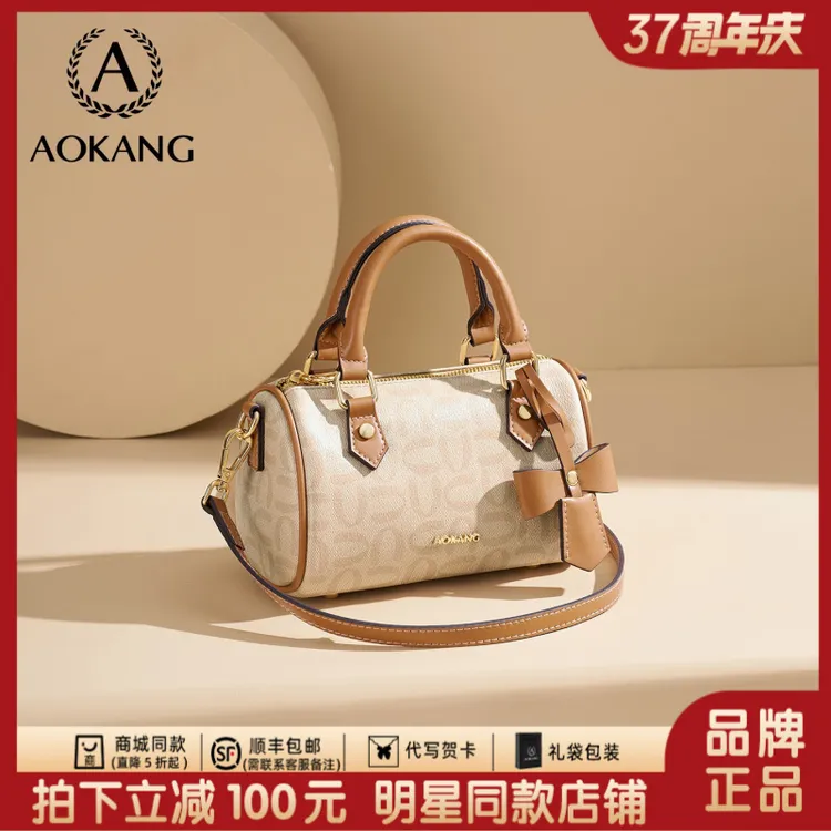 奥康手提波士顿枕头包2025新款百搭大容量时尚女士斜挎包圣诞礼物