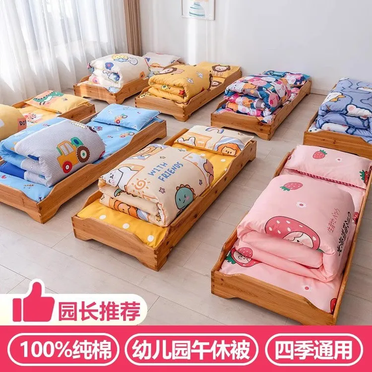 宝宝儿童幼儿园被子套装小床品被套午睡托班被褥套装入园套装