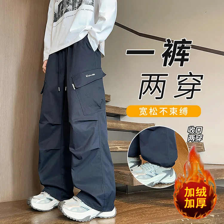 秋冬季加绒加厚新款青少年百搭美式工装裤运动户外防风裤休闲长裤