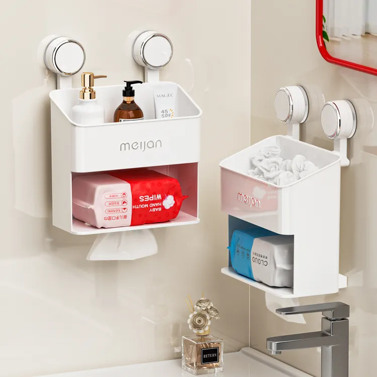 吸盘洗脸巾收纳盒壁挂式卫生间浴室置物架多功能擦脸棉柔巾收纳架